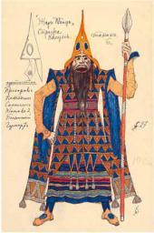 Страж Кащея. Эскиз костюма к балету И.Ф. Стравинского «Жар-птица» ГАТОБ, Петроград, 1921 Страж Кащея. Эскиз костюма к балету И.Ф. Стравинского «Жар-птица» ГАТОБ