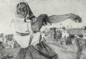 Эскиз плаката. 1949