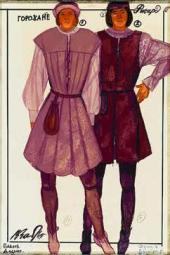 В.М. Зайцев. Эскиз костюмов к пьесе У. Шекспира «Ричард III ». 1980 В.М. Зайцев. Эскиз костюмов к пьесе У. Шекспира «Ричард III ». 1980