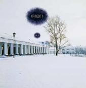 Красота вся Красота вся