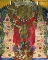 Е.Е. Лансере. «Победа». 1945