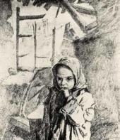 Сирота из Великих Лук. 1943 Сирота из Великих Лук. 1943