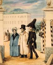 Прогулка. 1837