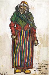 Н. РЕРИХ. ОЗЕ. ЭСКИЗ КОСТЮМА. 1912 Н. РЕРИХ. ОЗЕ. ЭСКИЗ КОСТЮМА. 1912