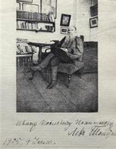 Л.Н. Толстой. Фотография с дарственной надписью И.П. Похитонову. 1905