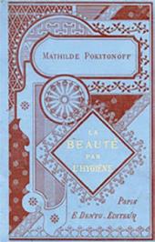 Обложка книги М. Похитоновой «Красота посредством гигиены». 1892 Обложка книги М. Похитоновой «Красота посредством гигиены». 1892