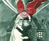 Венчание. 1918 Венчание. 1918