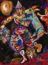 Клоун с зеленой козой. 1967 Клоун с зеленой козой. 1967