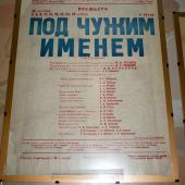 Картина израильской художницы Лоры Верховской передана в дар московскому Музею истории евреев в России