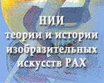 Выступление Корноухова Александра Давыдовича на тему «Время размышлять: авторский взгляд на процесс работы в монументальном иску Выступление Корноухова Александра Давыдовича на тему «Время размышлять: авторский взгляд на процесс работы в монументальном иску
