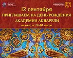 andriyaka_09_10_th.jpg