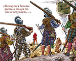 Выставка «Сергей Гонков. Книжная и станковая графика» в МВК Школы акварели Сергея Андрияки Выставка «Сергей Гонков. Книжная и станковая графика» в МВК Школы акварели Сергея Андрияки