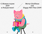 С НОВЫМ ГОДОМ 2019 И РОЖДЕСТВОМ! | The Art Newspaper Russia и фонд In Arbitus С НОВЫМ ГОДОМ 2019 И РОЖДЕСТВОМ! | The Art Newspaper Russia и фонд In Arbitus