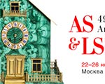 Мероприятия на 49 Российском Антикварном Салоне & Lifestyle «Искусство интерьера» Мероприятия на 49 Российском Антикварном Салоне & Lifestyle «Искусство интерьера»