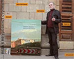 выставка художника Владимира Брайнина