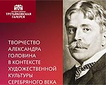conf_golovin_th.jpg conf_golovin_th.jpg