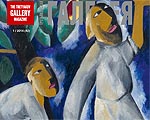 Вышел новый выпуск журнала "Третьяковская галерея" - #1 2014 (42) Вышел новый выпуск журнала "Третьяковская галерея" - #1 2014 (42)