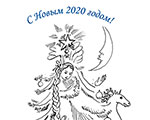С наступающим Новым Годом и Рождеством Христовым! | МГМ «Дом Бурганова» С наступающим Новым Годом и Рождеством Христовым! | МГМ «Дом Бурганова»