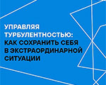 Еврейский музей и центр толерантности приглашает на цикл встреч по оказанию психологической помощи