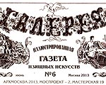 Швейцария - Россия: неизменная потребность в диалоге Швейцария - Россия: неизменная потребность в диалоге