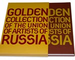 ПРОЕКТ "ЗОЛОТАЯ КОЛЛЕКЦИЯ СОЮЗА ХУДОЖНИКОВ РОССИИ" ПРОЕКТ "ЗОЛОТАЯ КОЛЛЕКЦИЯ СОЮЗА ХУДОЖНИКОВ РОССИИ"