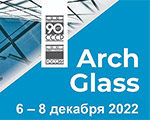 Музей архитектуры поучаствует в форуме «ArchGlass 2022» Музей архитектуры поучаствует в форуме «ArchGlass 2022»