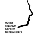 В Москве открывается Музей писателя Евгения Войскунского