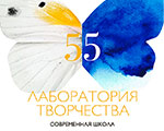 Выставка работ учащихся ДХШ №2 в Новом выставочном зале Музея городской скульптуры Выставка работ учащихся ДХШ №2 в Новом выставочном зале Музея городской скульптуры