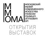 Фотобиеннале 2014 в ММОМА