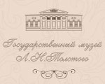 С Международным Днем Музеев! | Государственный музей Л.Н. Толстого С Международным Днем Музеев! | Государственный музей Л.Н. Толстого