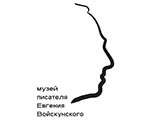 Памятное мероприятие, посвящённое 80-летию полного снятия блокады Ленинграда, презентация Музея писателя Евгения Войскунского