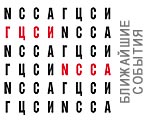 ncca_news_th.jpg