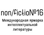 nonfiction16_logo_th.jpg nonfiction16_logo_th.jpg