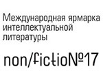 nonfiction17_th.jpg