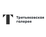 Третьяковская галерея