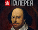 Новый специальный выпуск журнала "Третьяковская галерея" - "Великобритания – Россия. На перекрестках культур" скоро поступит в Новый специальный выпуск журнала "Третьяковская галерея" - "Великобритания – Россия. На перекрестках культур" скоро поступит в