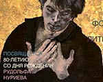 Открытие выставки живописи Александра Чаловского в Доме литераторов в городе Таруса Открытие выставки живописи Александра Чаловского в Доме литераторов в городе Таруса