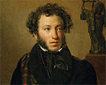 С днем рождения, Александр Сергеевич!