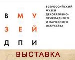 Приглашаем на выставку атрибутики путешествий XIX - ХХI веков: "Путешествие с шиком и без"